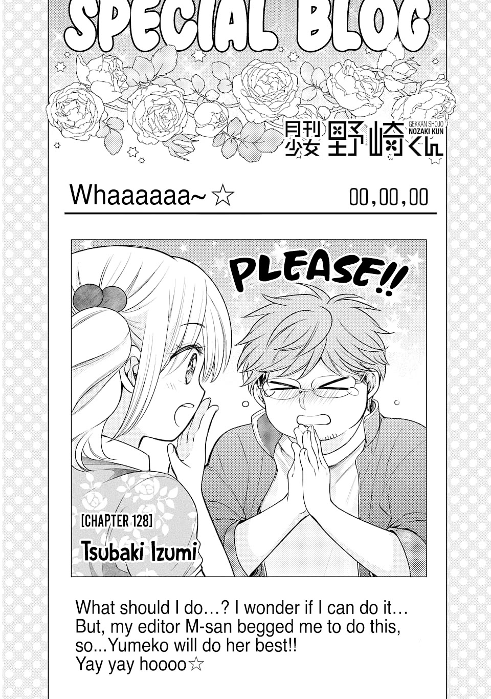 Gekkan Shoujo Nozaki-kun Chapter 128 page 1 - Chapter 128