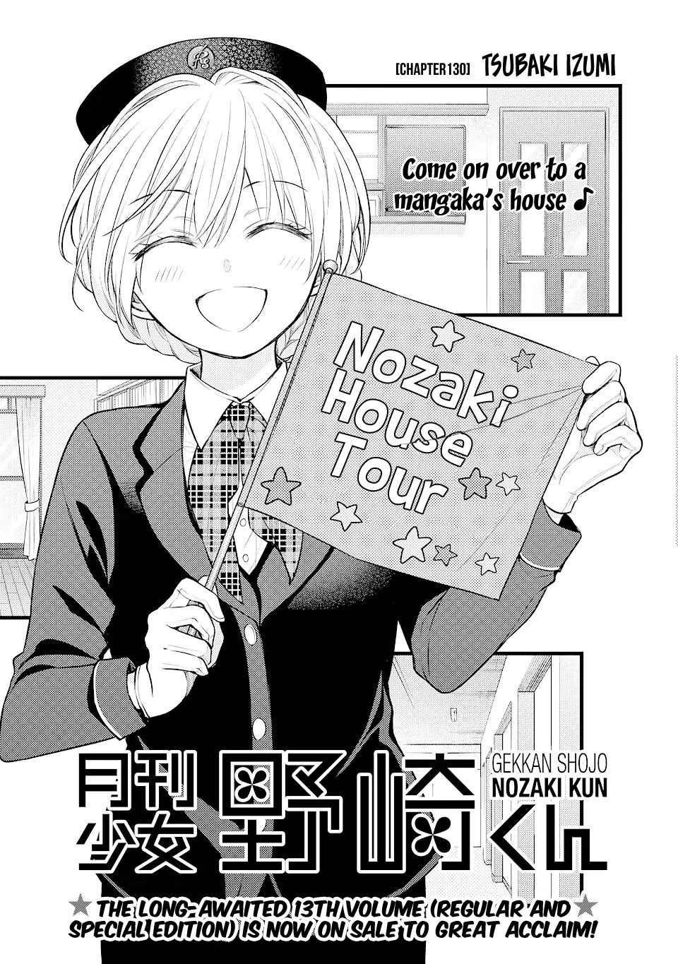 Gekkan Shoujo Nozaki-kun Chapter 130 page 1 - Chapter 130