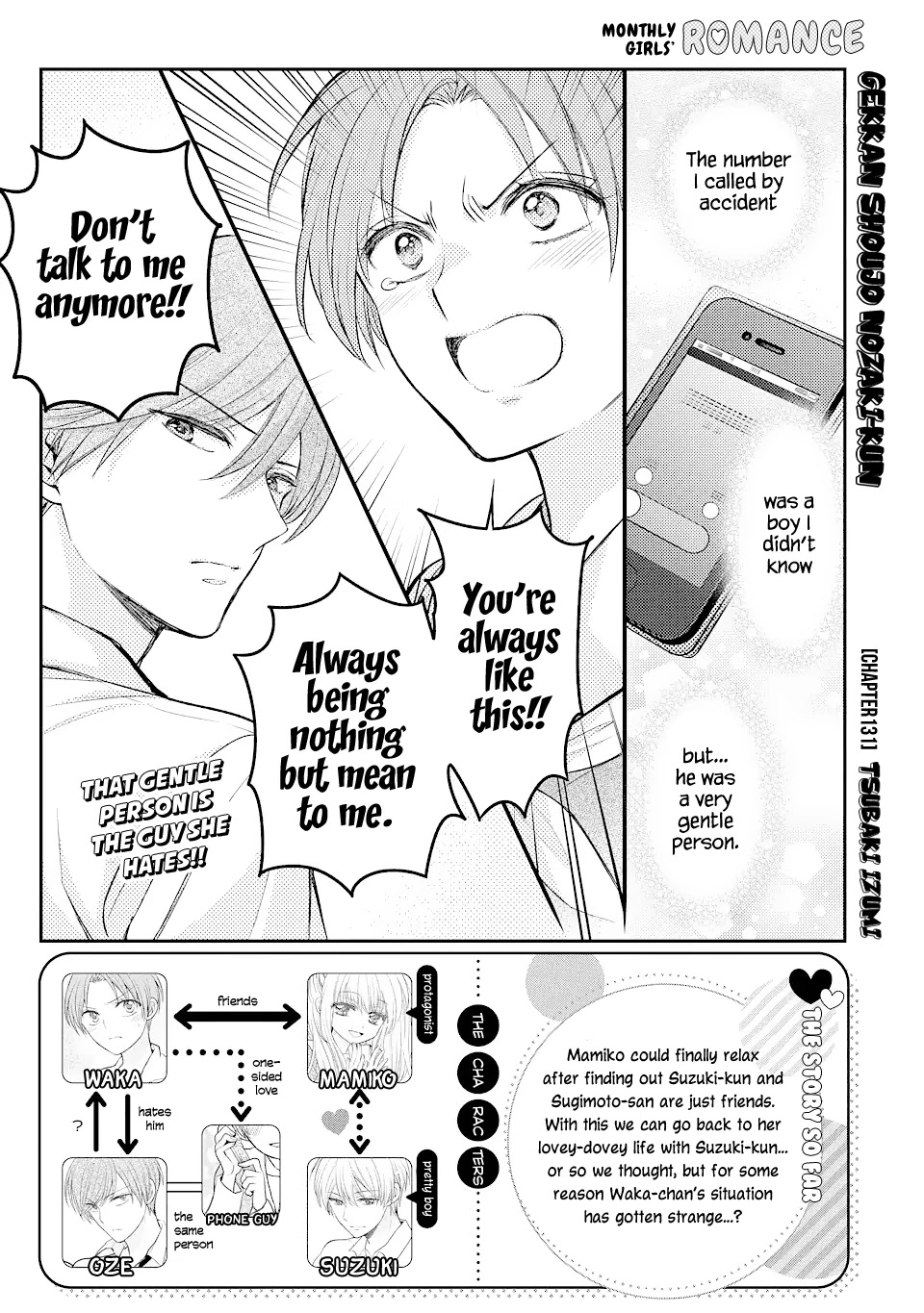 Gekkan Shoujo Nozaki-kun Chapter 131 page 1 - Chapter 131