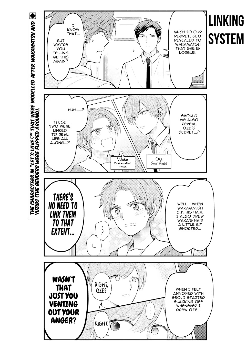 Gekkan Shoujo Nozaki-kun Chapter 131 page 2 - Chapter 131