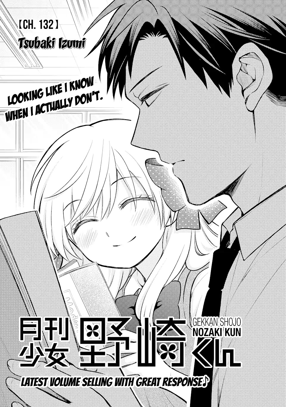 Gekkan Shoujo Nozaki-kun Chapter 132 page 1 - Chapter 132