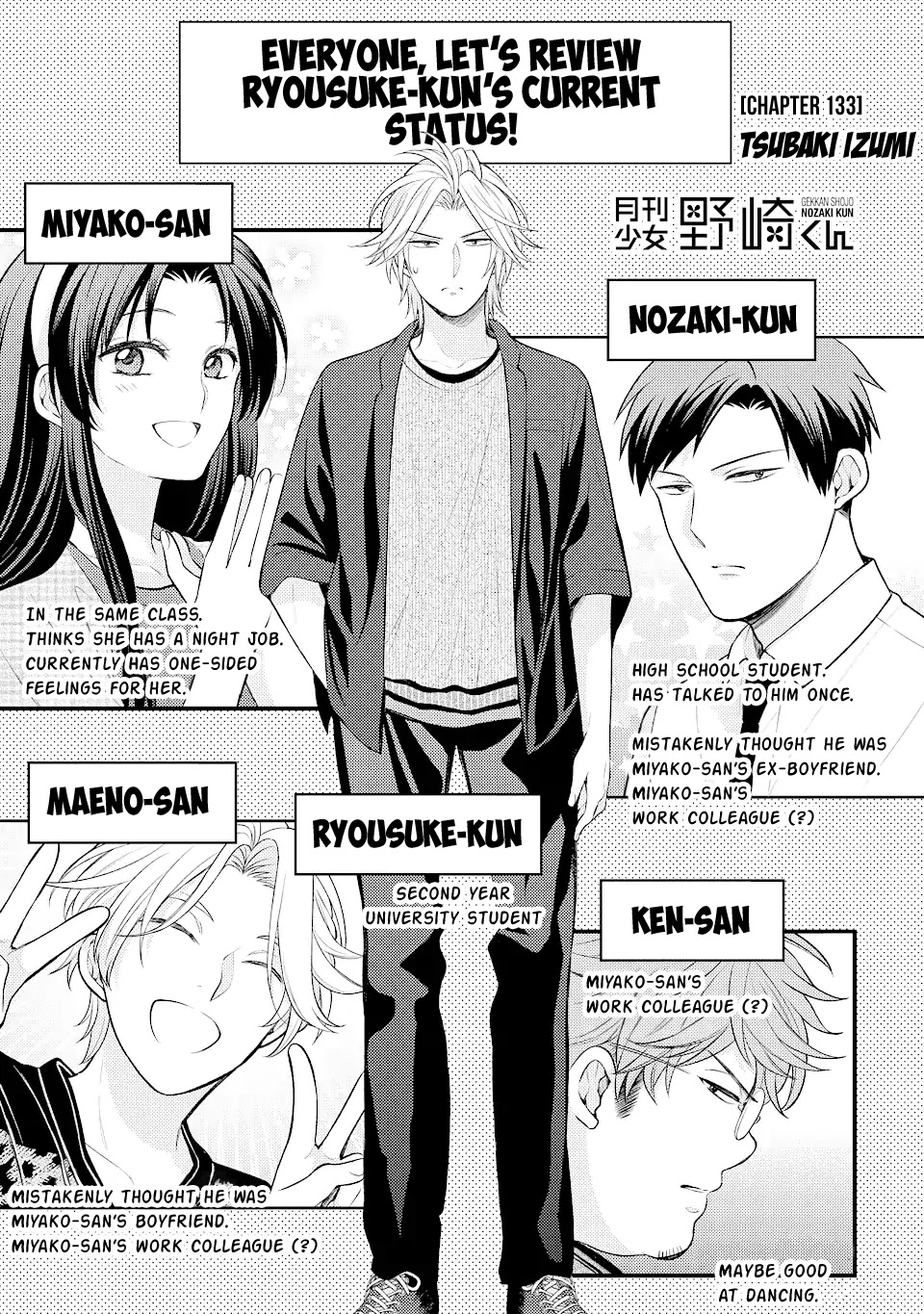 Gekkan Shoujo Nozaki-kun Chapter 133 page 1 - Chapter 133