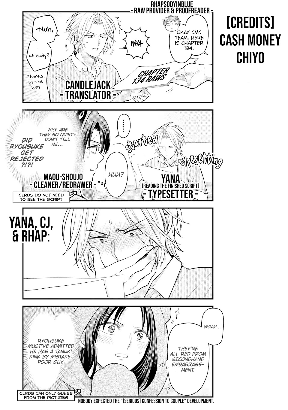 Gekkan Shoujo Nozaki-kun Chapter 134 page 17 - Chapter 134