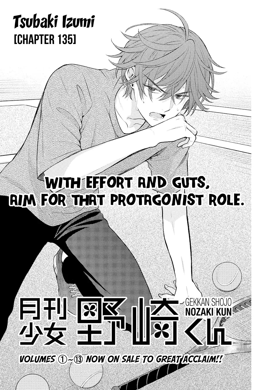 Gekkan Shoujo Nozaki-kun Chapter 135 page 1 - Chapter 135