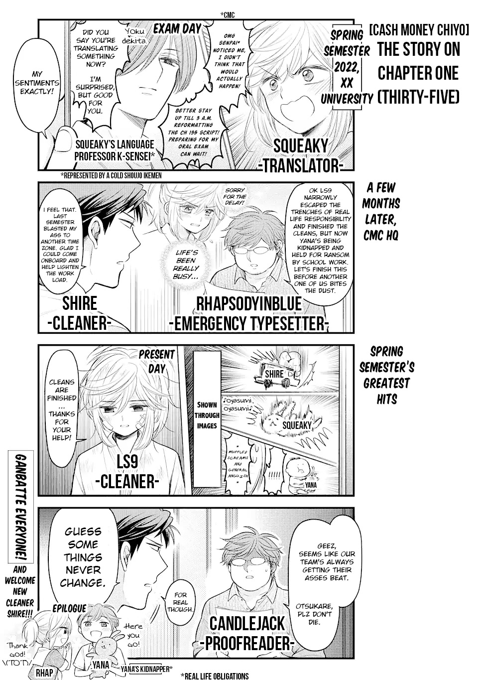 Gekkan Shoujo Nozaki-kun Chapter 135 page 17 - Chapter 135