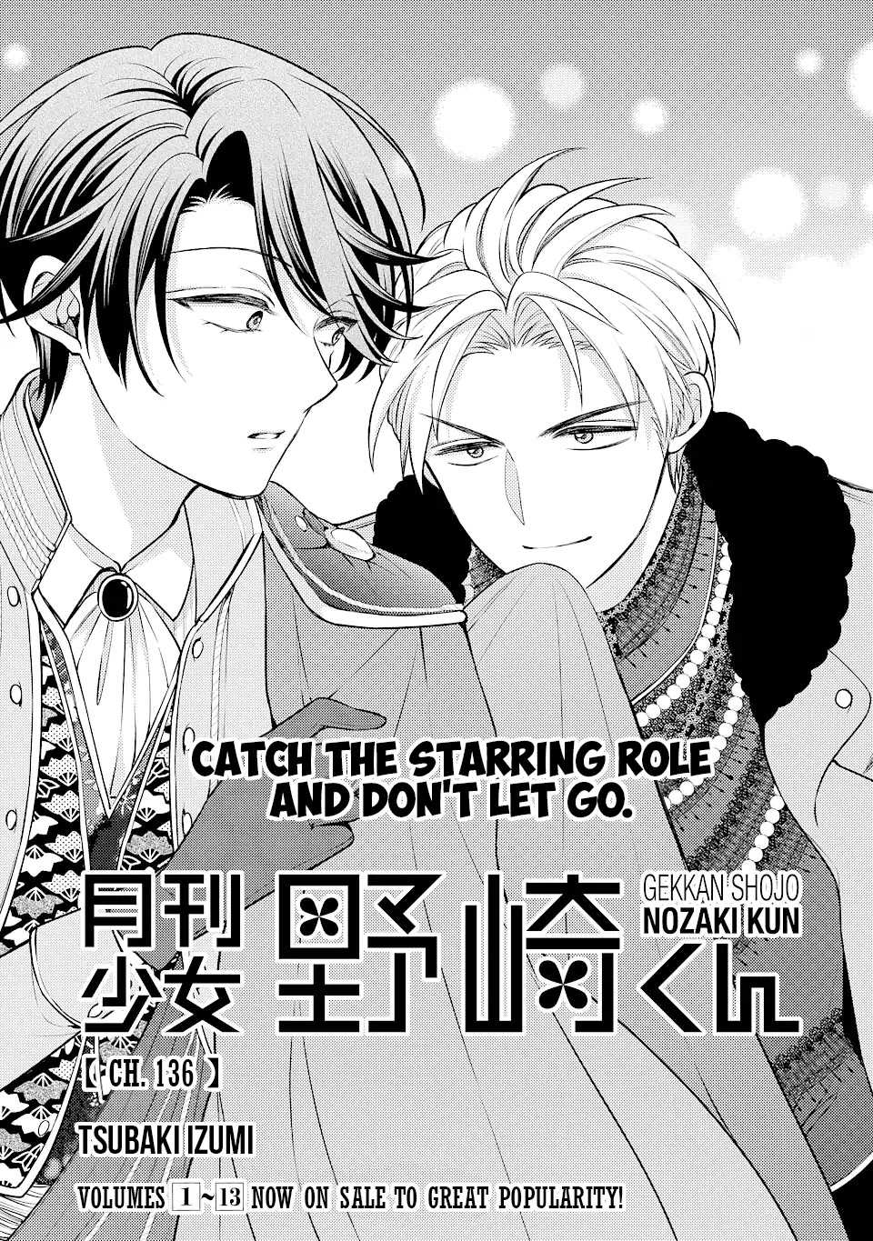Gekkan Shoujo Nozaki-kun Chapter 136 page 1 - Chapter 136