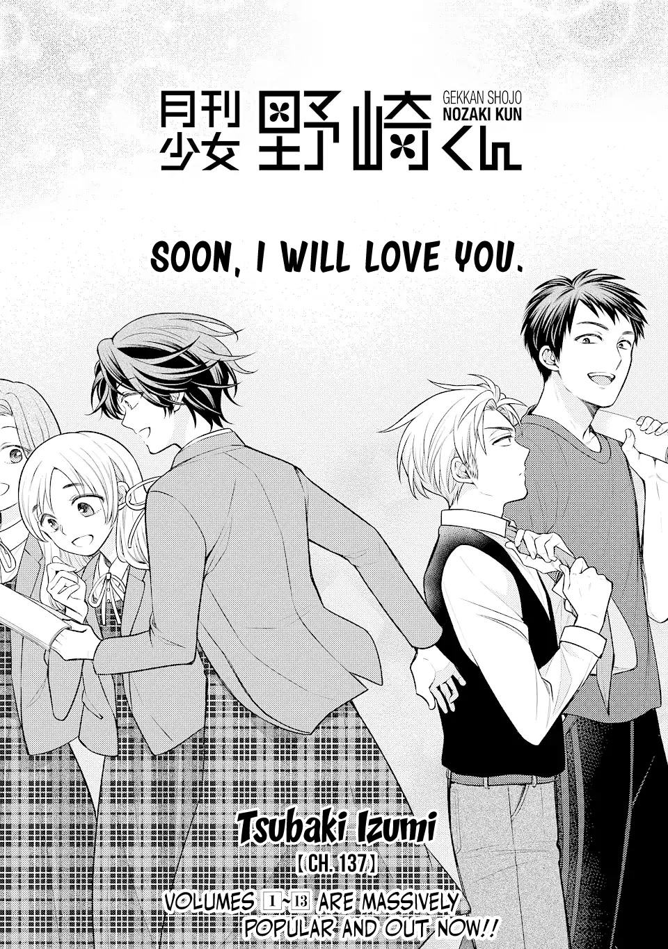 Gekkan Shoujo Nozaki-kun Chapter 137 page 1 - Chapter 137