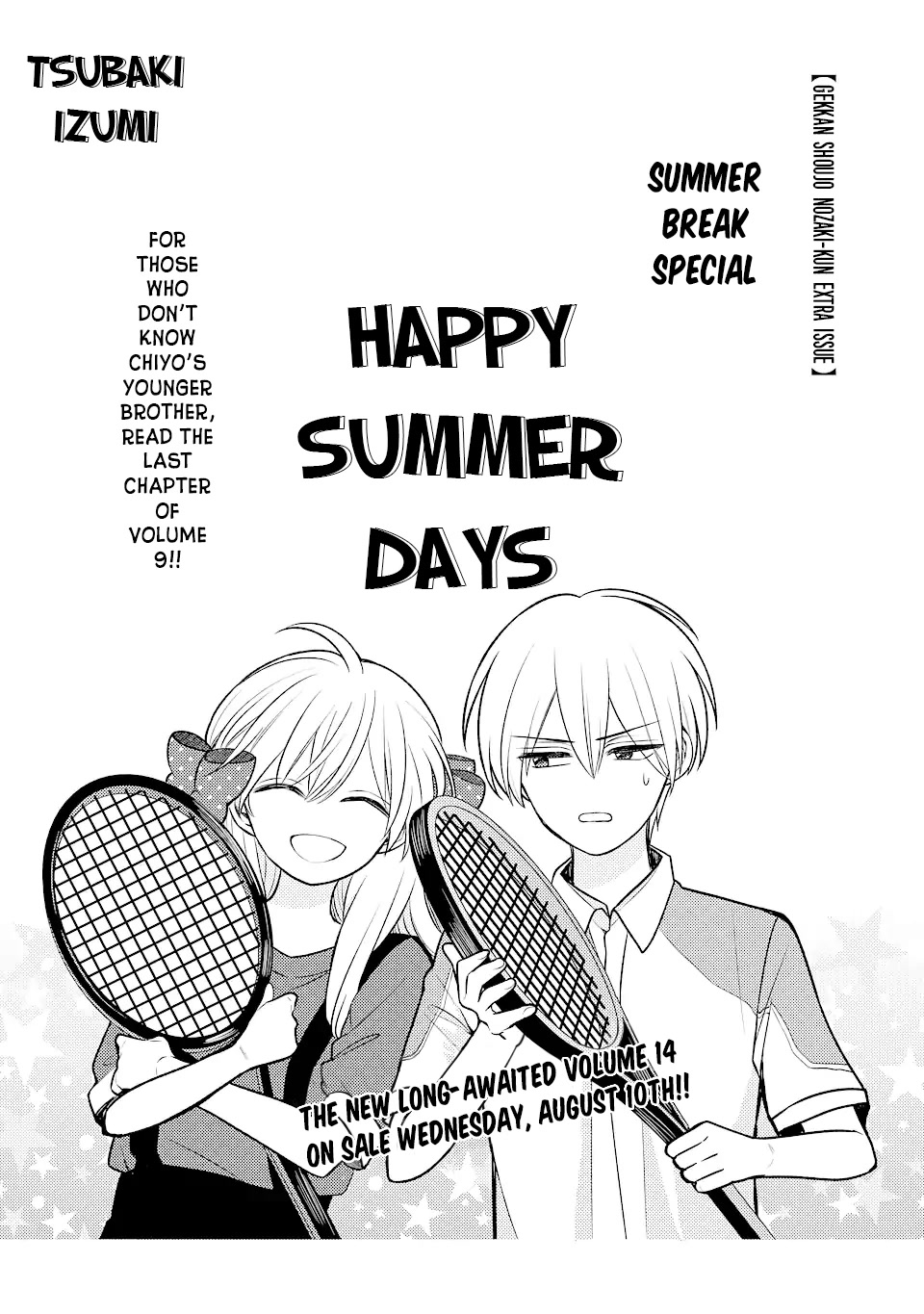 Gekkan Shoujo Nozaki-kun Chapter 138.5 page 1 - Chapter 138.5