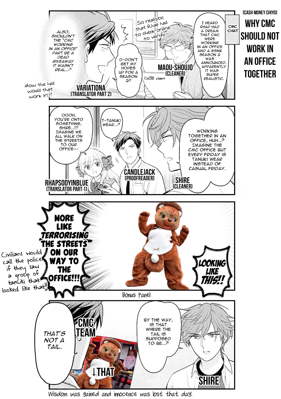 Gekkan Shoujo Nozaki-kun Chapter 138 page 17 - Chapter 138