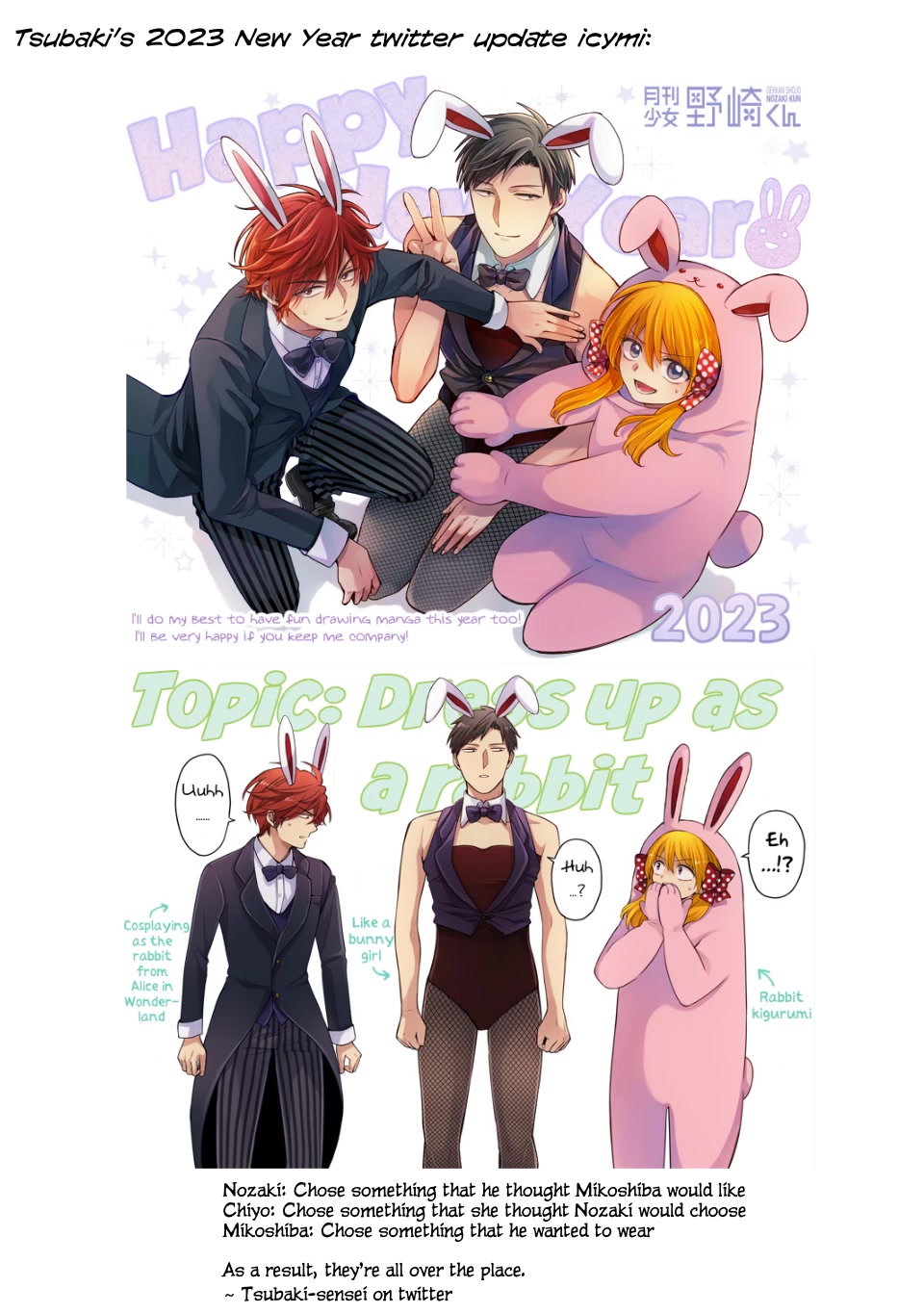 Gekkan Shoujo Nozaki-kun Chapter 139 page 17 - Chapter 139