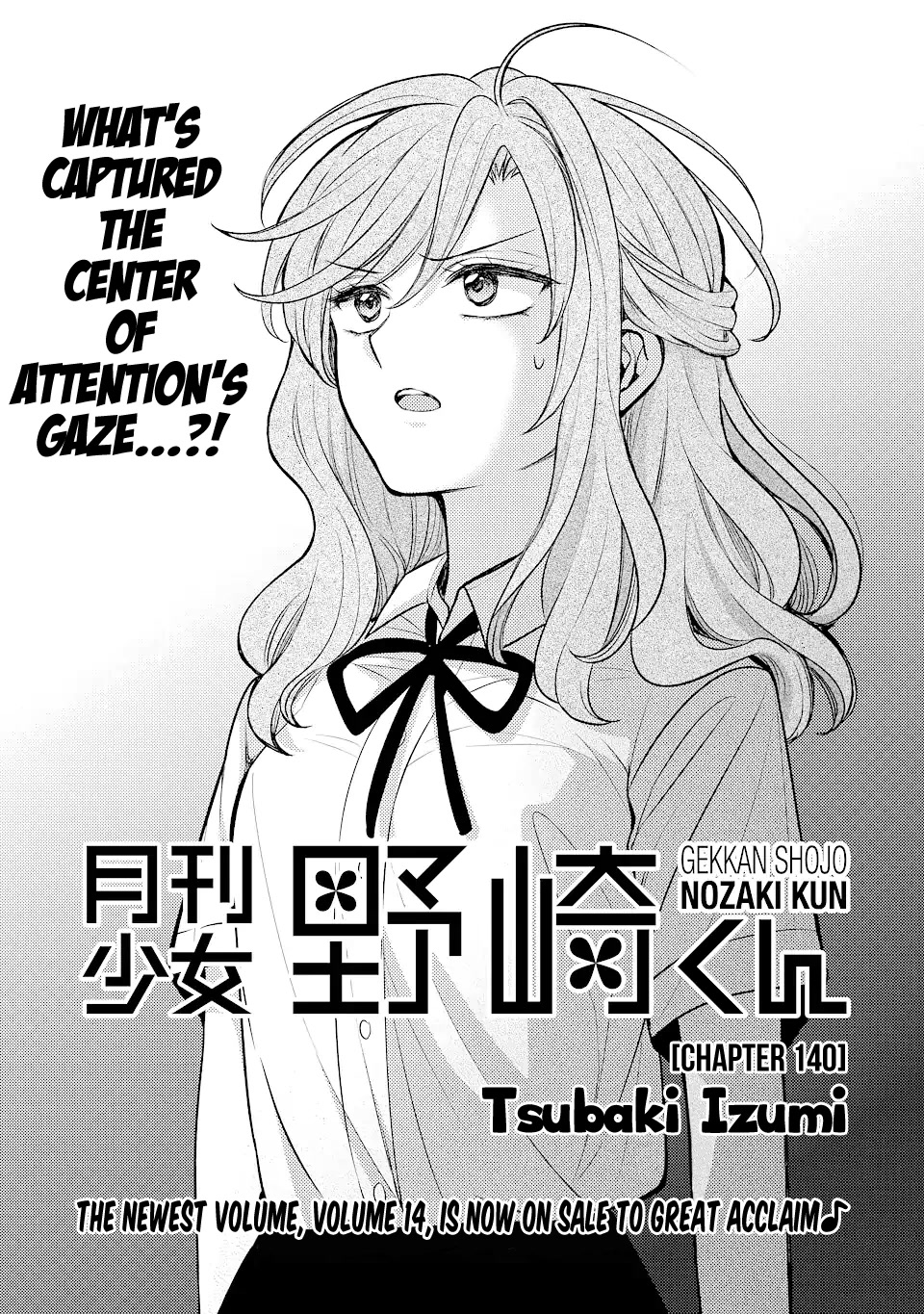 Gekkan Shoujo Nozaki-kun Chapter 140 page 1 - Chapter 140
