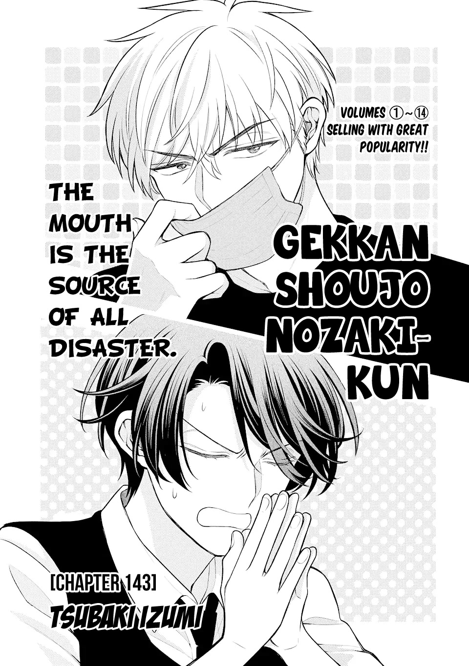 Gekkan Shoujo Nozaki-kun Chapter 143 page 1 - Chapter 143