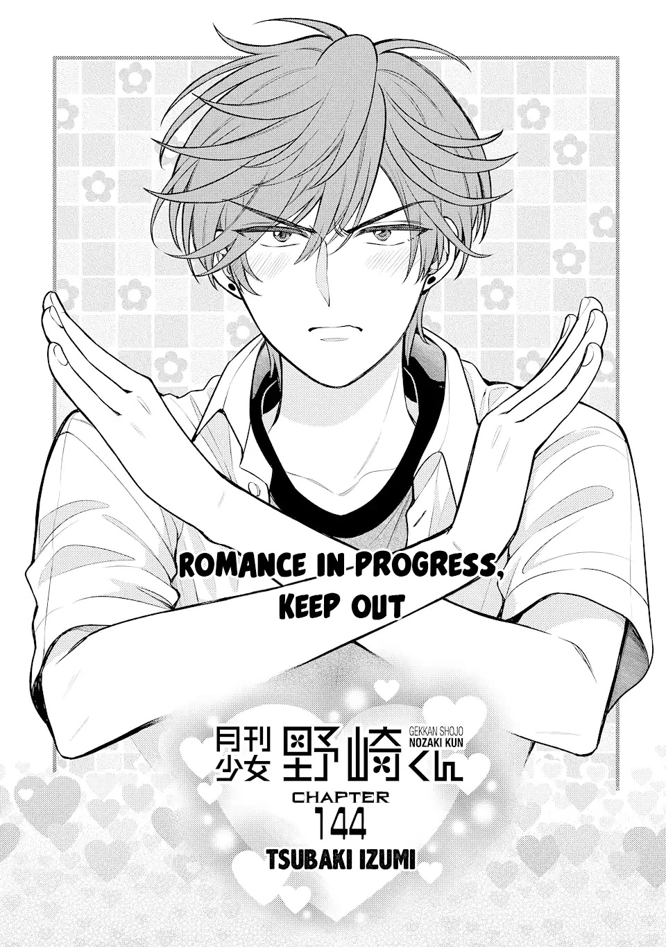 Gekkan Shoujo Nozaki-kun Chapter 144 page 1 - Chapter 144
