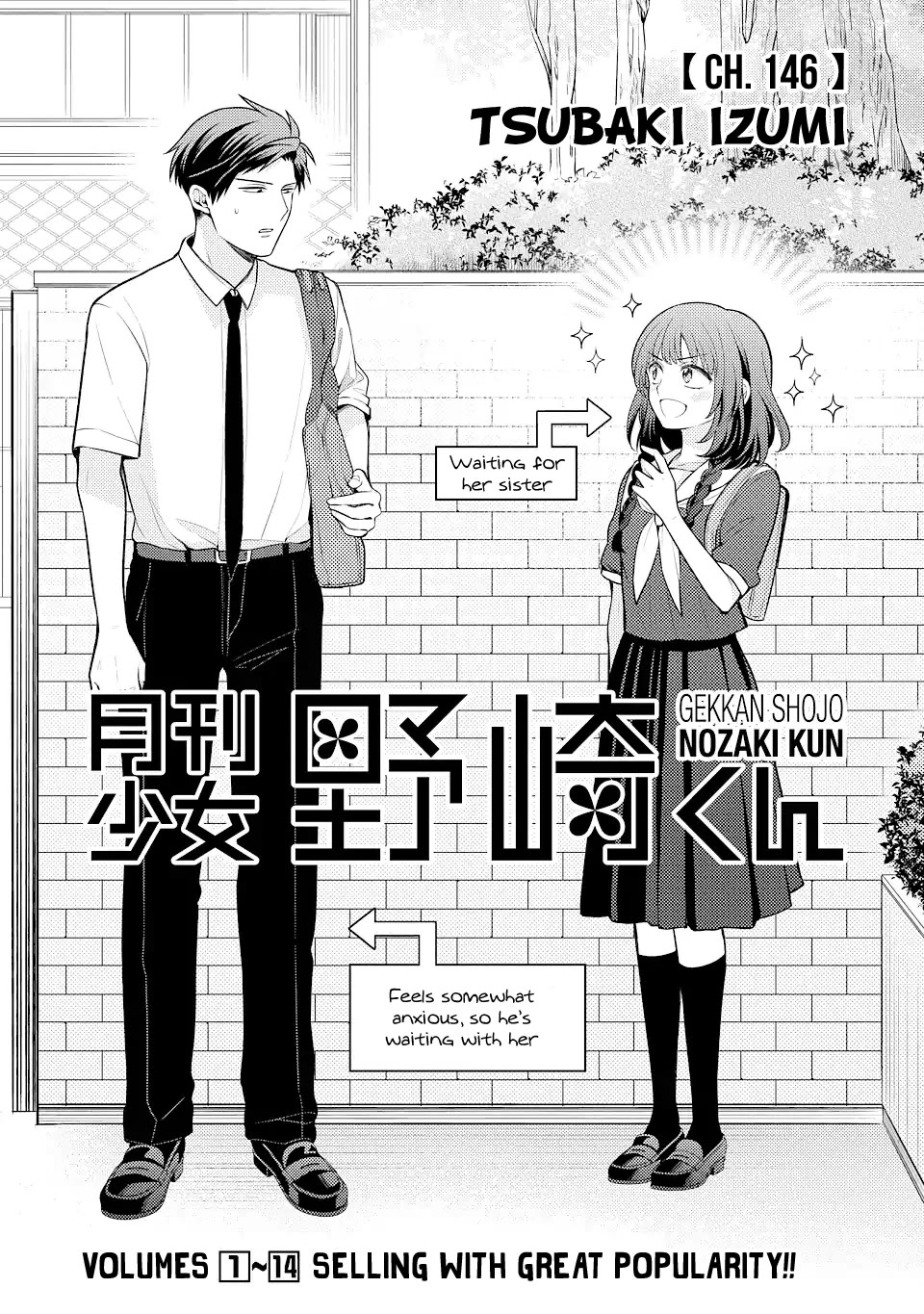 Gekkan Shoujo Nozaki-kun Chapter 146 page 1 - Chapter 146