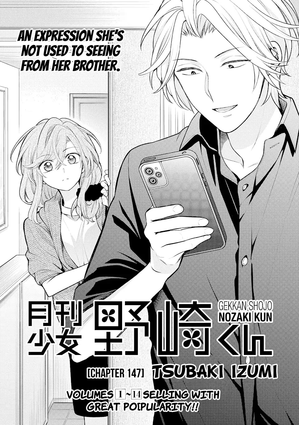 Gekkan Shoujo Nozaki-kun Chapter 147 page 1 - Chapter 147