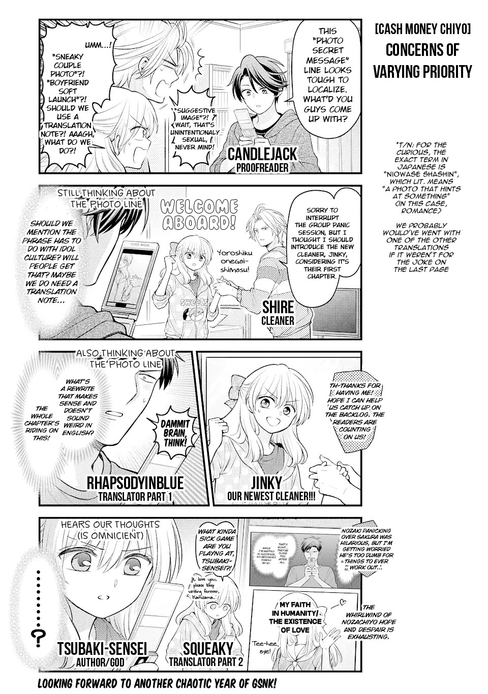 Gekkan Shoujo Nozaki-kun Chapter 148 page 17 - Chapter 148