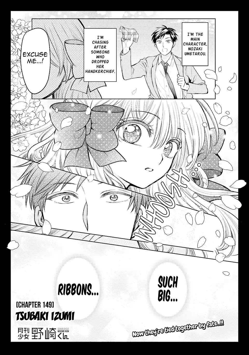 Gekkan Shoujo Nozaki-kun Chapter 149 page 1 - Chapter 149