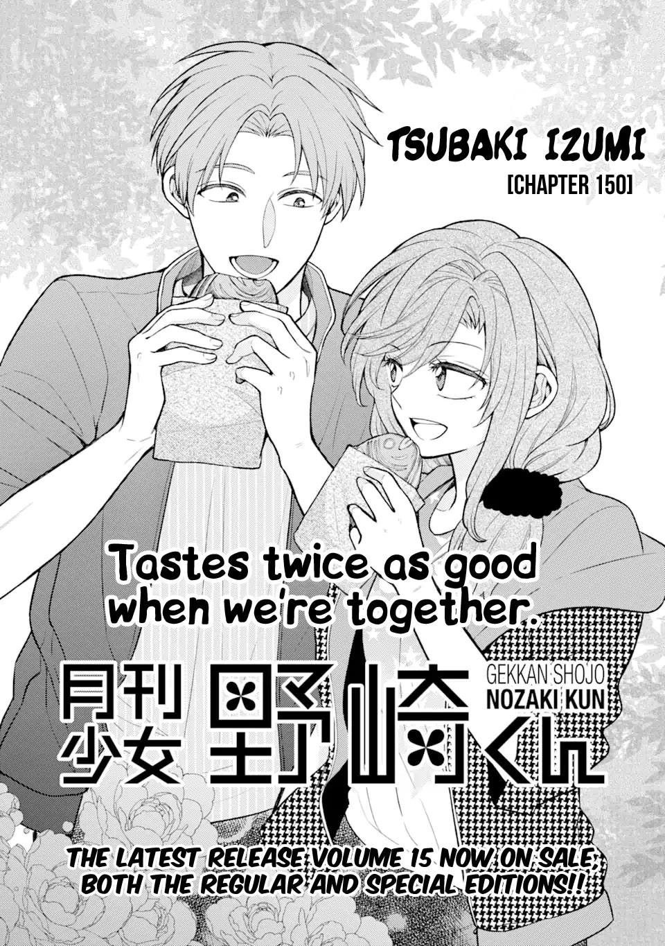 Gekkan Shoujo Nozaki-kun Chapter 150 page 1 - Chapter 150