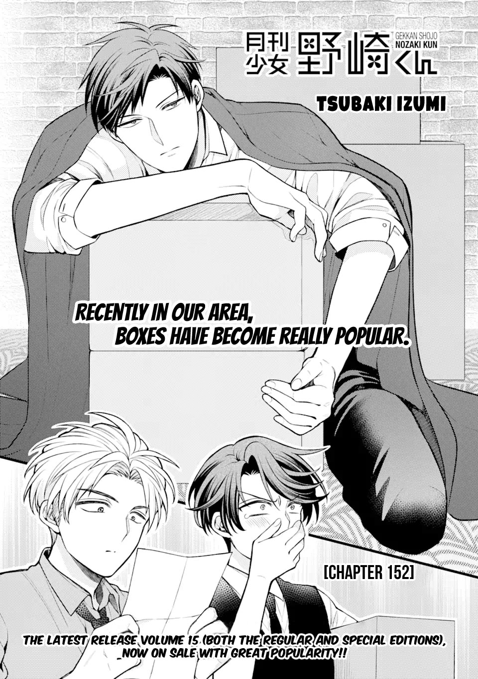 Gekkan Shoujo Nozaki-kun Chapter 152 page 1 - Chapter 152