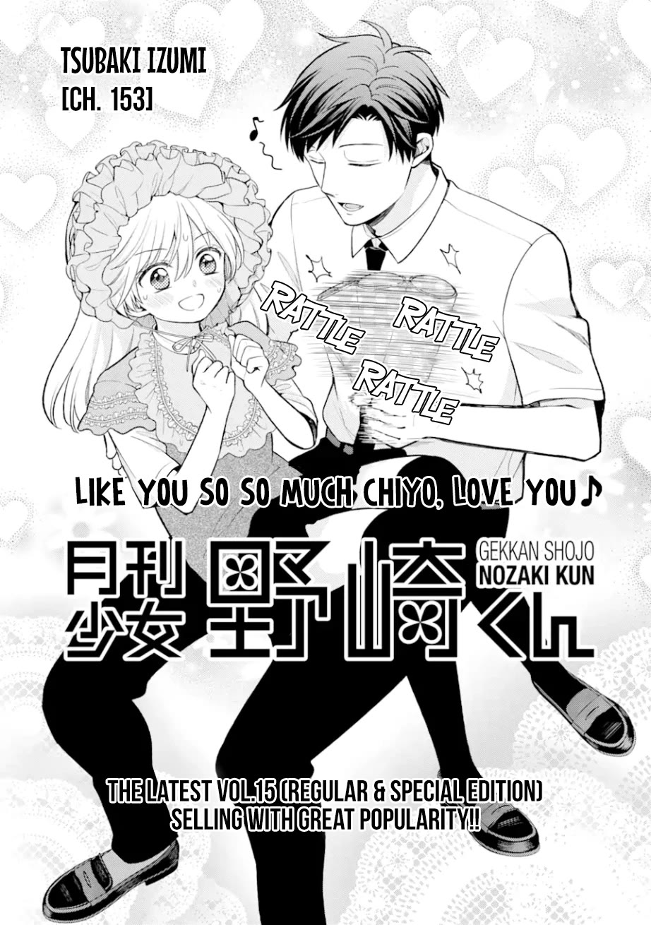 Gekkan Shoujo Nozaki-kun Chapter 153 page 1 - Chapter 153