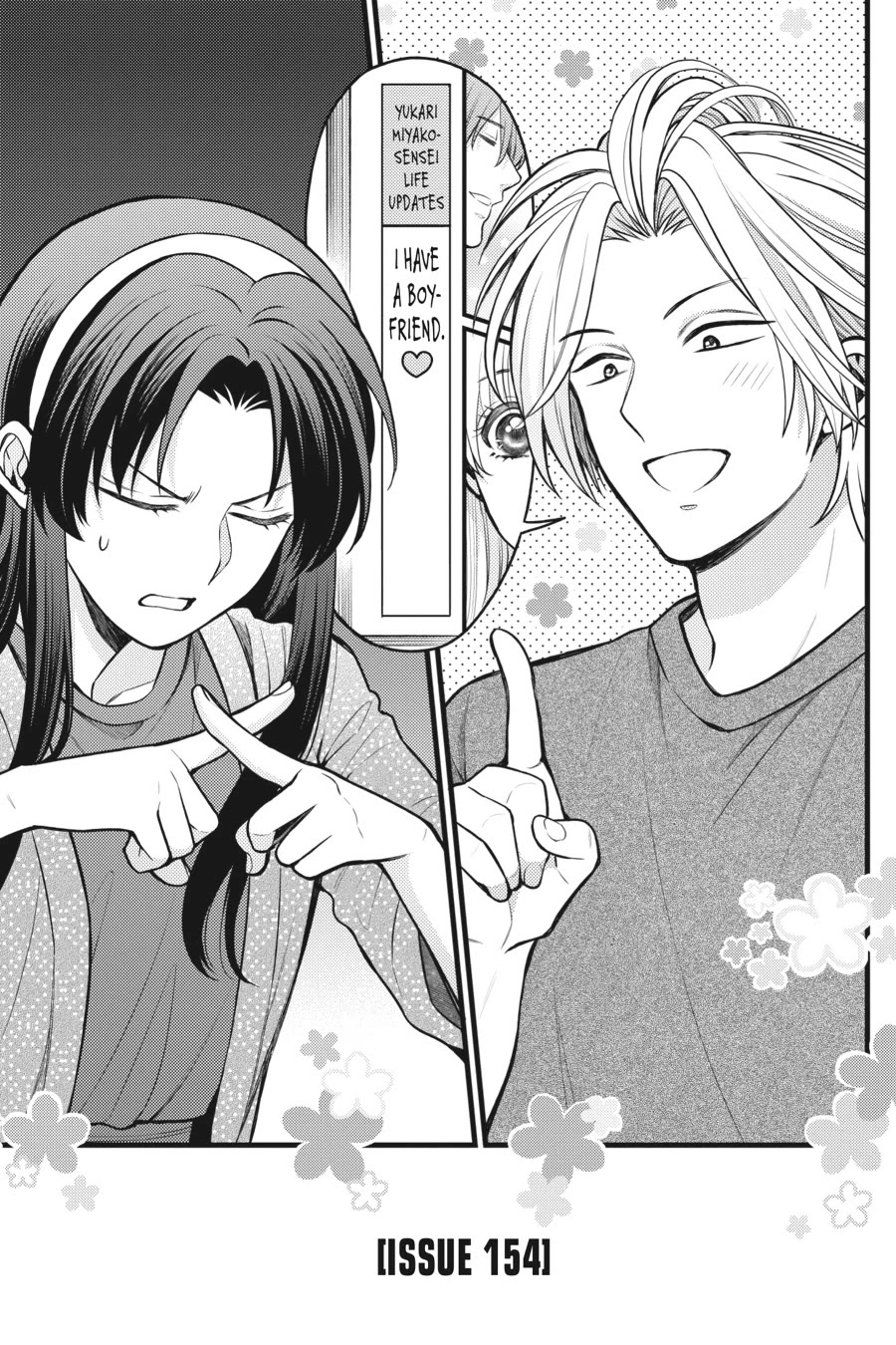 Gekkan Shoujo Nozaki-kun Chapter 154 page 1 - Chapter 154