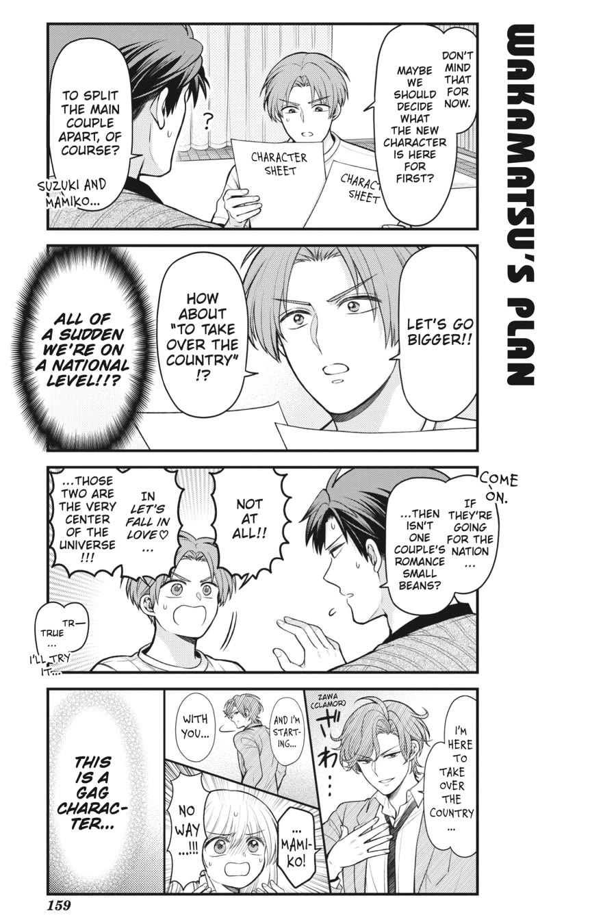 Gekkan Shoujo Nozaki-kun Chapter 158 page 5 - Chapter 158