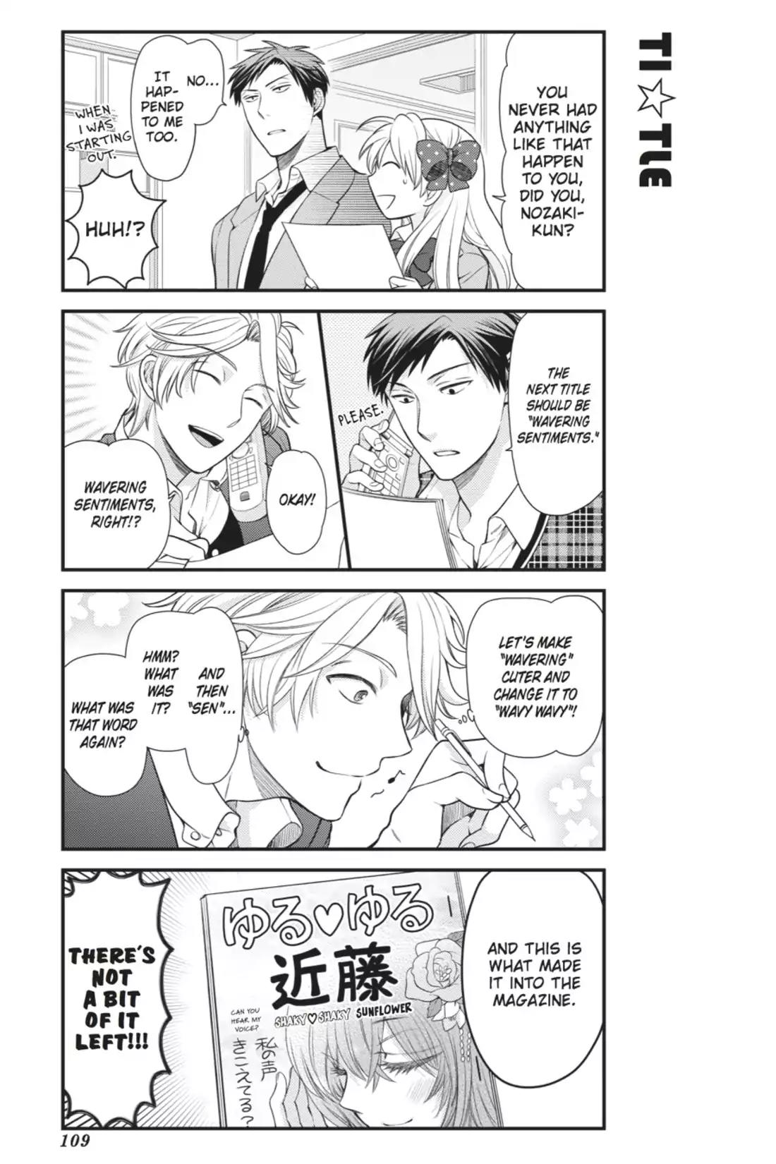 Gekkan Shoujo Nozaki-kun Chapter 18 page 7 - Chapter 18: Vol.2 Issue 18