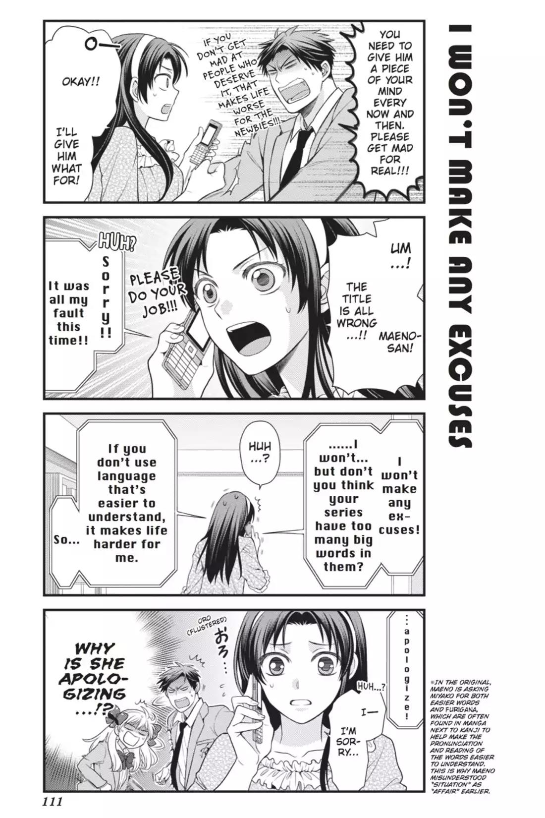 Gekkan Shoujo Nozaki-kun Chapter 18 page 9 - Chapter 18: Vol.2 Issue 18