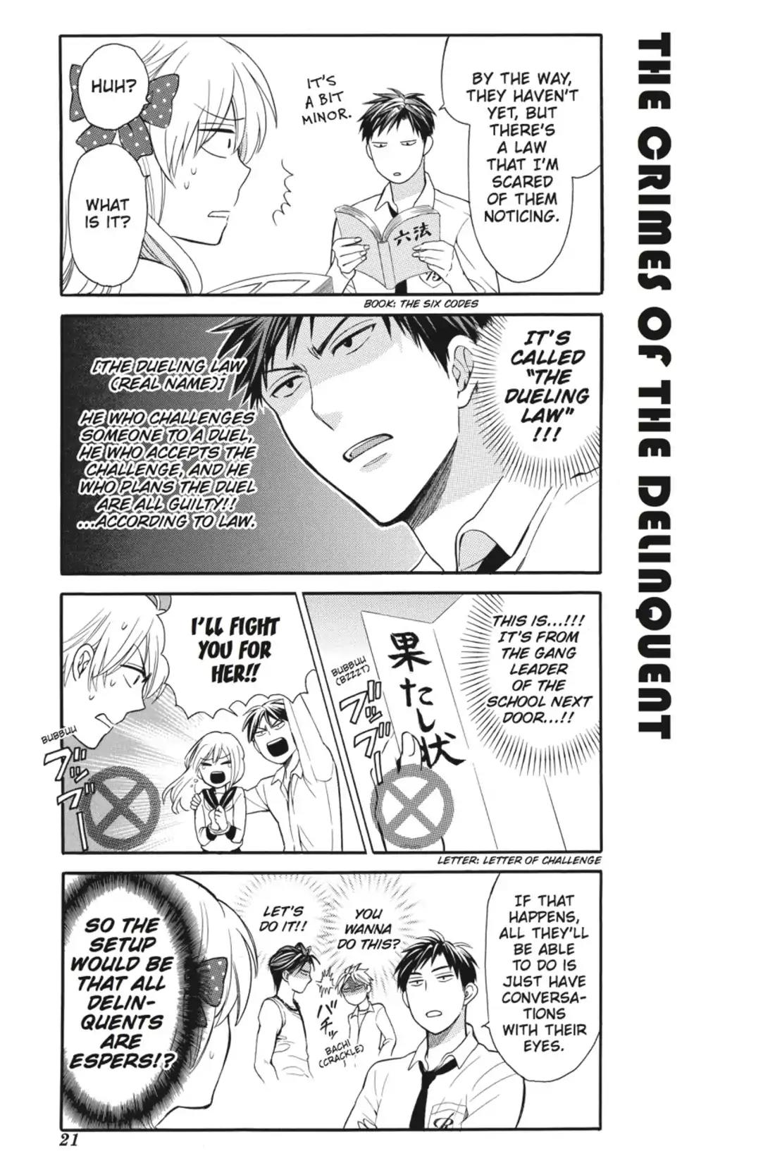 Gekkan Shoujo Nozaki-kun Chapter 2 page 5 - Chapter 2: Vol.1 Issue 2