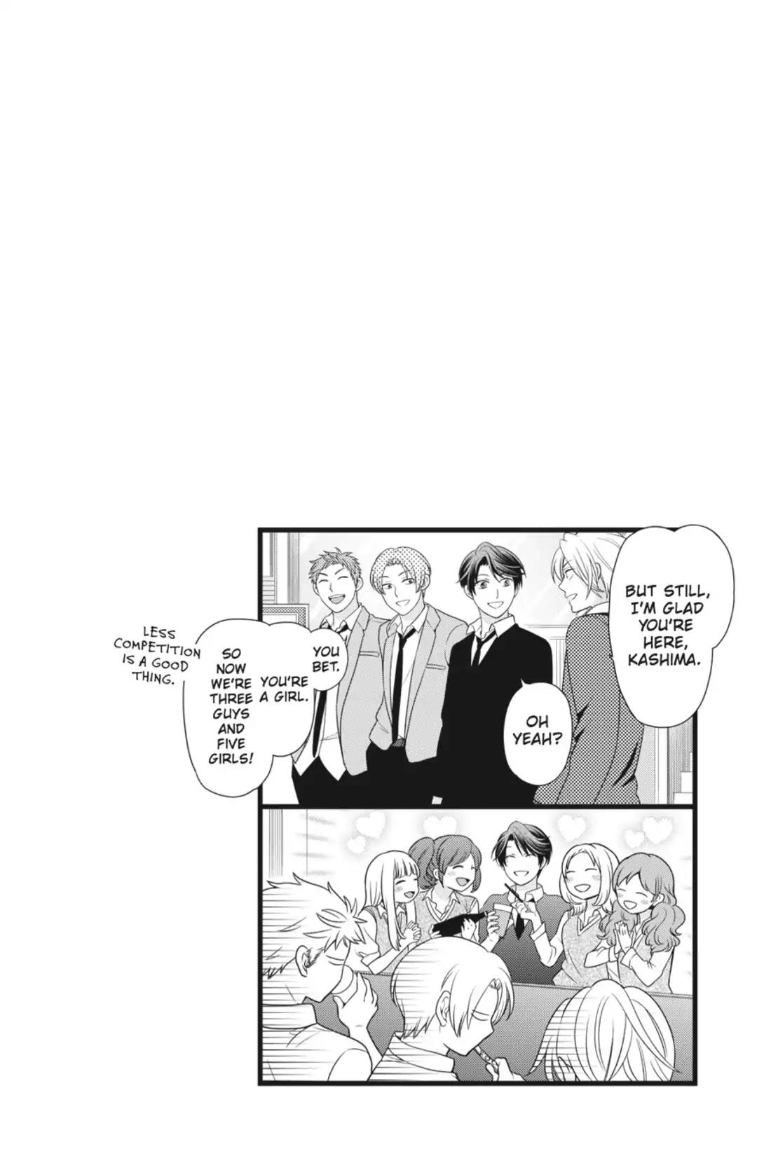 Gekkan Shoujo Nozaki-kun Chapter 21 page 17 - Chapter 21: Vol.3 Issue 21