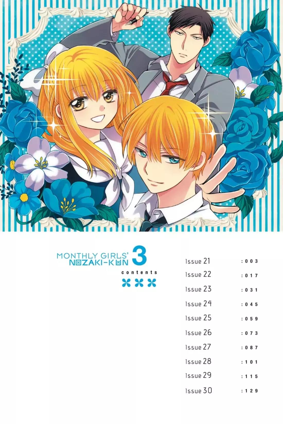 Gekkan Shoujo Nozaki-kun Chapter 21 page 3 - Chapter 21: Vol.3 Issue 21