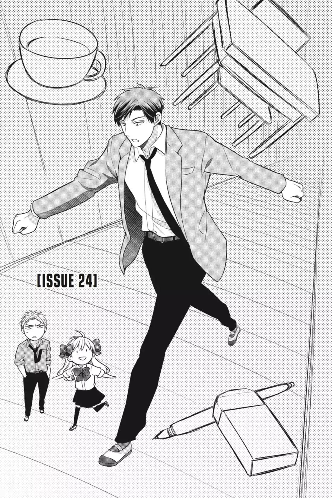 Gekkan Shoujo Nozaki-kun Chapter 24 page 1 - Chapter 24: Vol.3 Issue 24