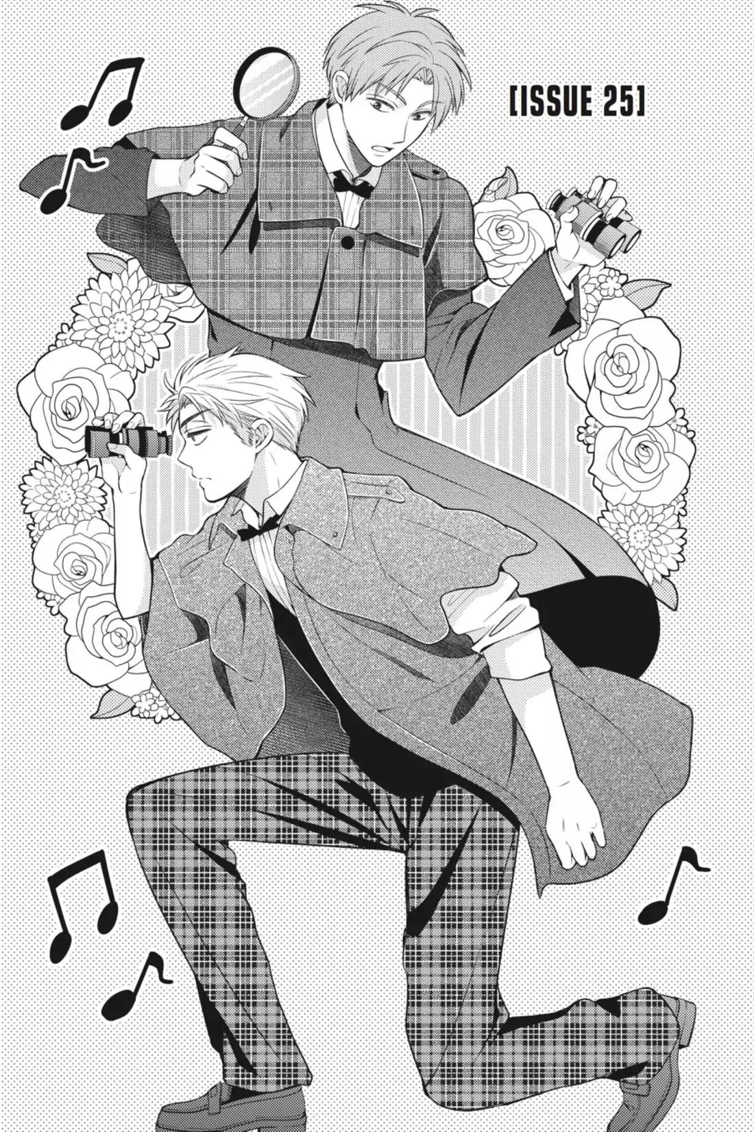 Gekkan Shoujo Nozaki-kun Chapter 25 page 1 - Chapter 25: Vol.3 Issue 25