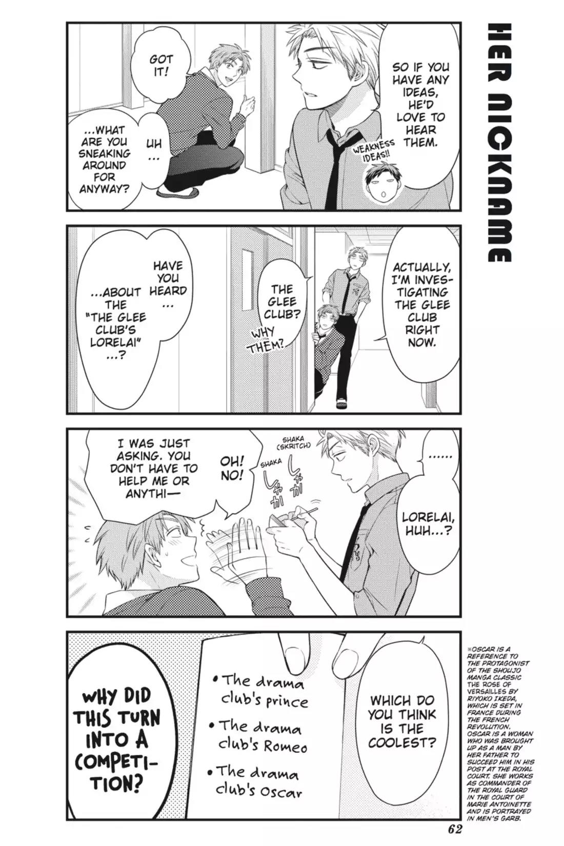 Gekkan Shoujo Nozaki-kun Chapter 25 page 4 - Chapter 25: Vol.3 Issue 25