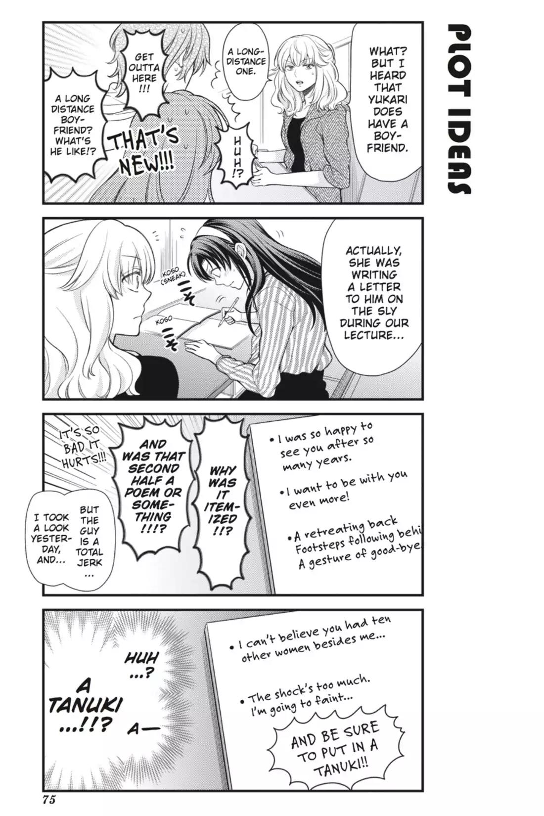 Gekkan Shoujo Nozaki-kun Chapter 26 page 3 - Chapter 26: Vol.3 Issue 26
