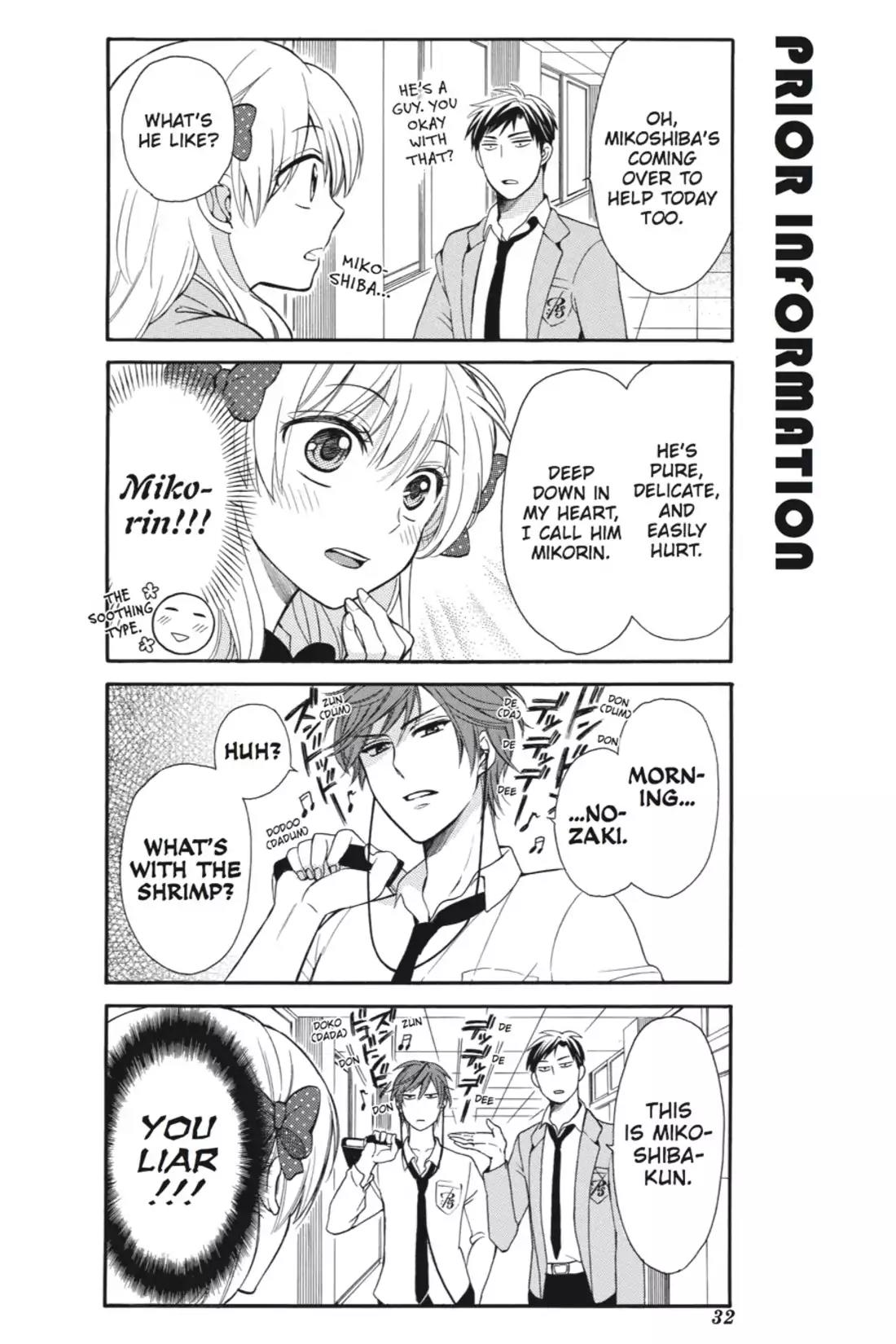 Gekkan Shoujo Nozaki-kun Chapter 3 page 2 - Chapter 3: Vol.1 Issue 3