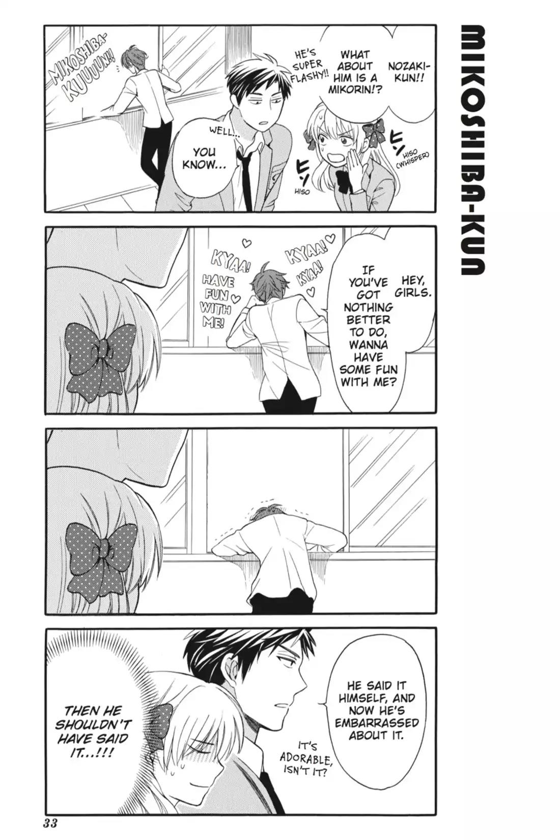 Gekkan Shoujo Nozaki-kun Chapter 3 page 3 - Chapter 3: Vol.1 Issue 3