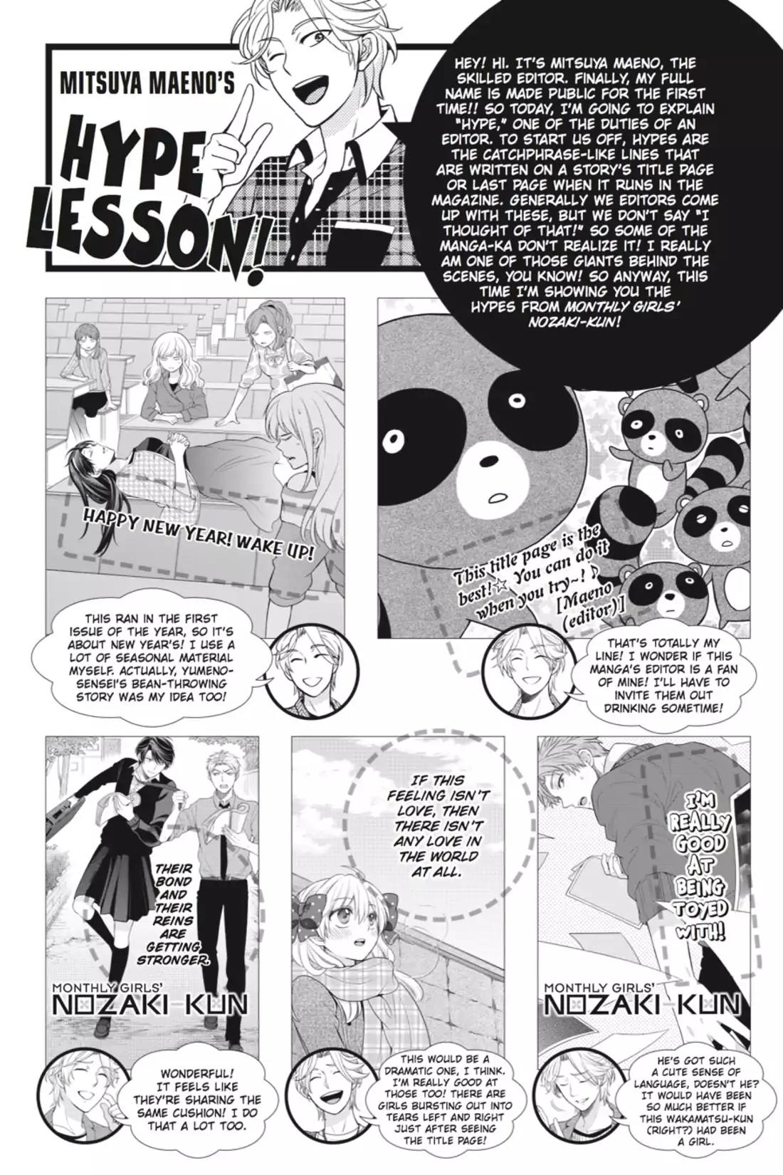 Gekkan Shoujo Nozaki-kun Chapter 30 page 17 - Chapter 30: Vol.3 Issue 30