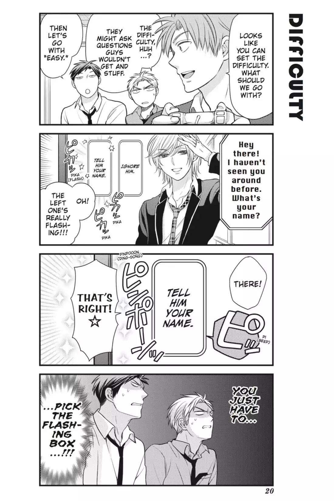 Gekkan Shoujo Nozaki-kun Chapter 32 page 4 - Chapter 32: Vol.4 Issue 32