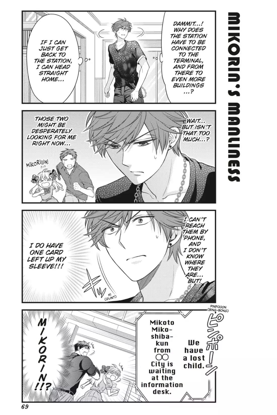 Gekkan Shoujo Nozaki-kun Chapter 35 page 11 - Chapter 35: Vol.4 Issue 35