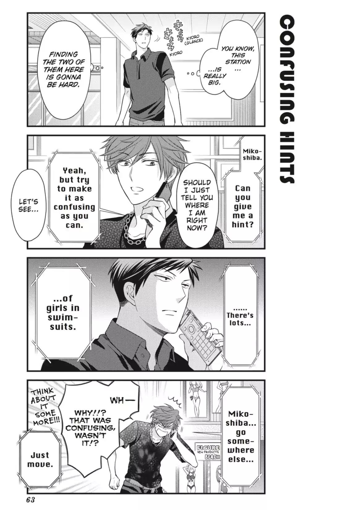Gekkan Shoujo Nozaki-kun Chapter 35 page 5 - Chapter 35: Vol.4 Issue 35