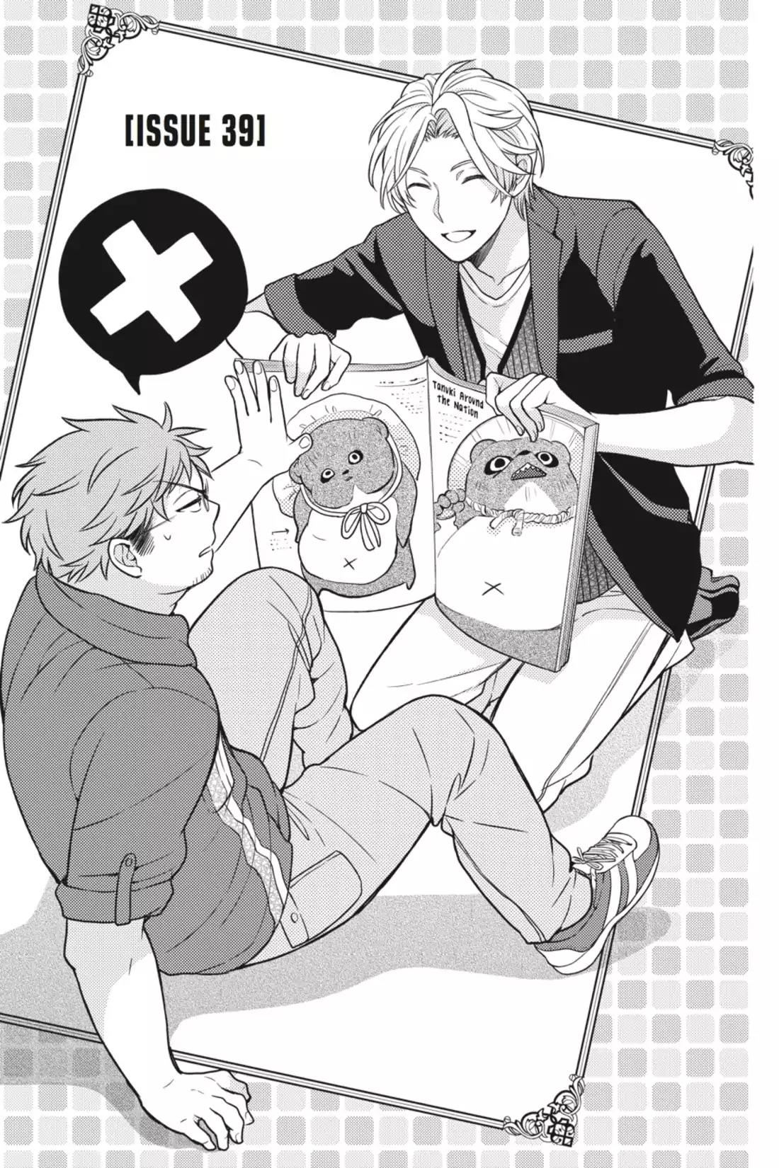 Gekkan Shoujo Nozaki-kun Chapter 39 page 1 - Chapter 39: Vol.4 Issue 39