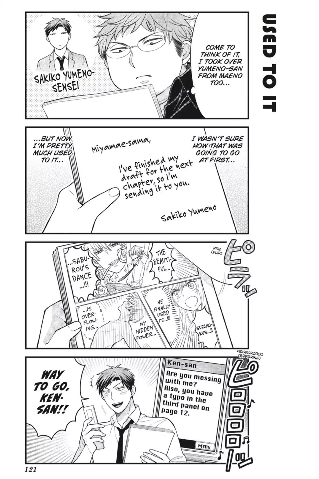 Gekkan Shoujo Nozaki-kun Chapter 39 page 5 - Chapter 39: Vol.4 Issue 39