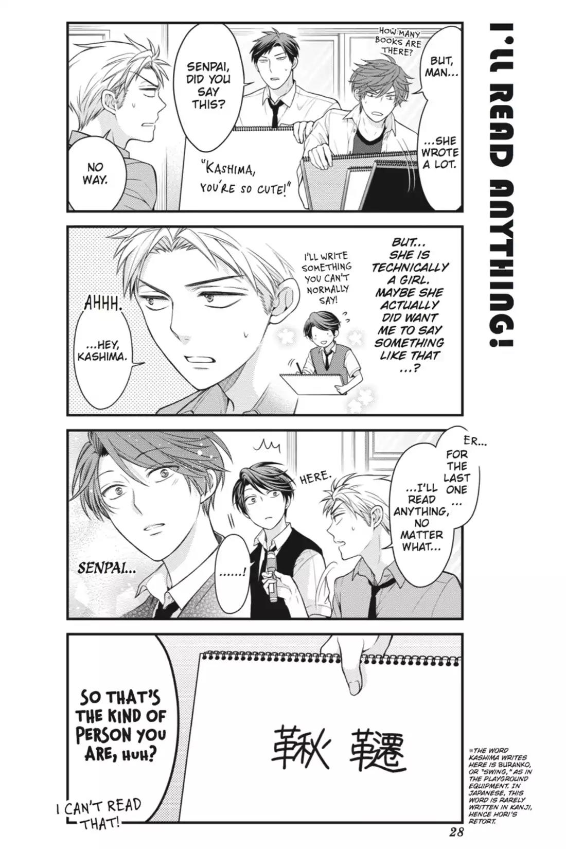 Gekkan Shoujo Nozaki-kun Chapter 42 page 12 - Chapter 42: Vol.5 Issue 42