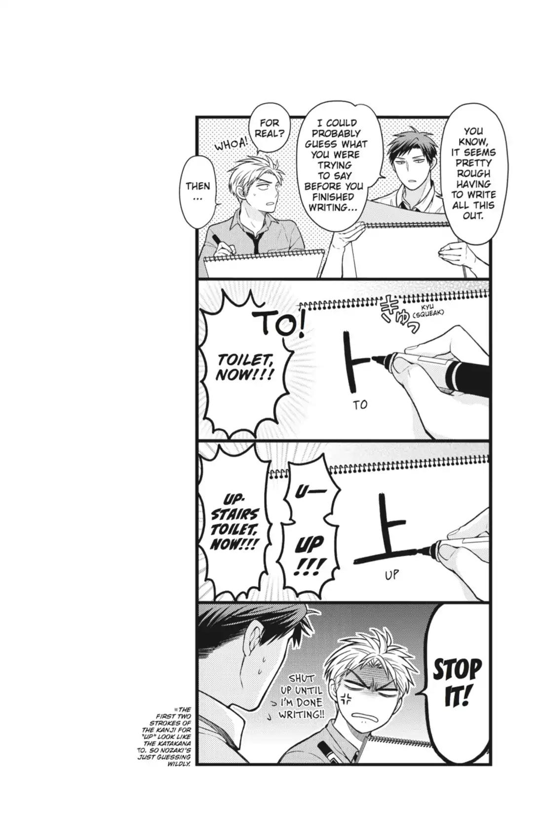 Gekkan Shoujo Nozaki-kun Chapter 42 page 14 - Chapter 42: Vol.5 Issue 42