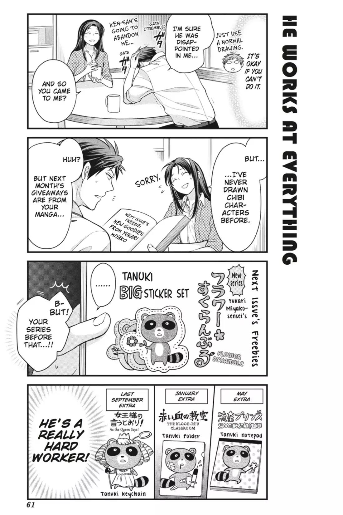 Gekkan Shoujo Nozaki-kun Chapter 45 page 3 - Chapter 45: Vol.5 Issue 45