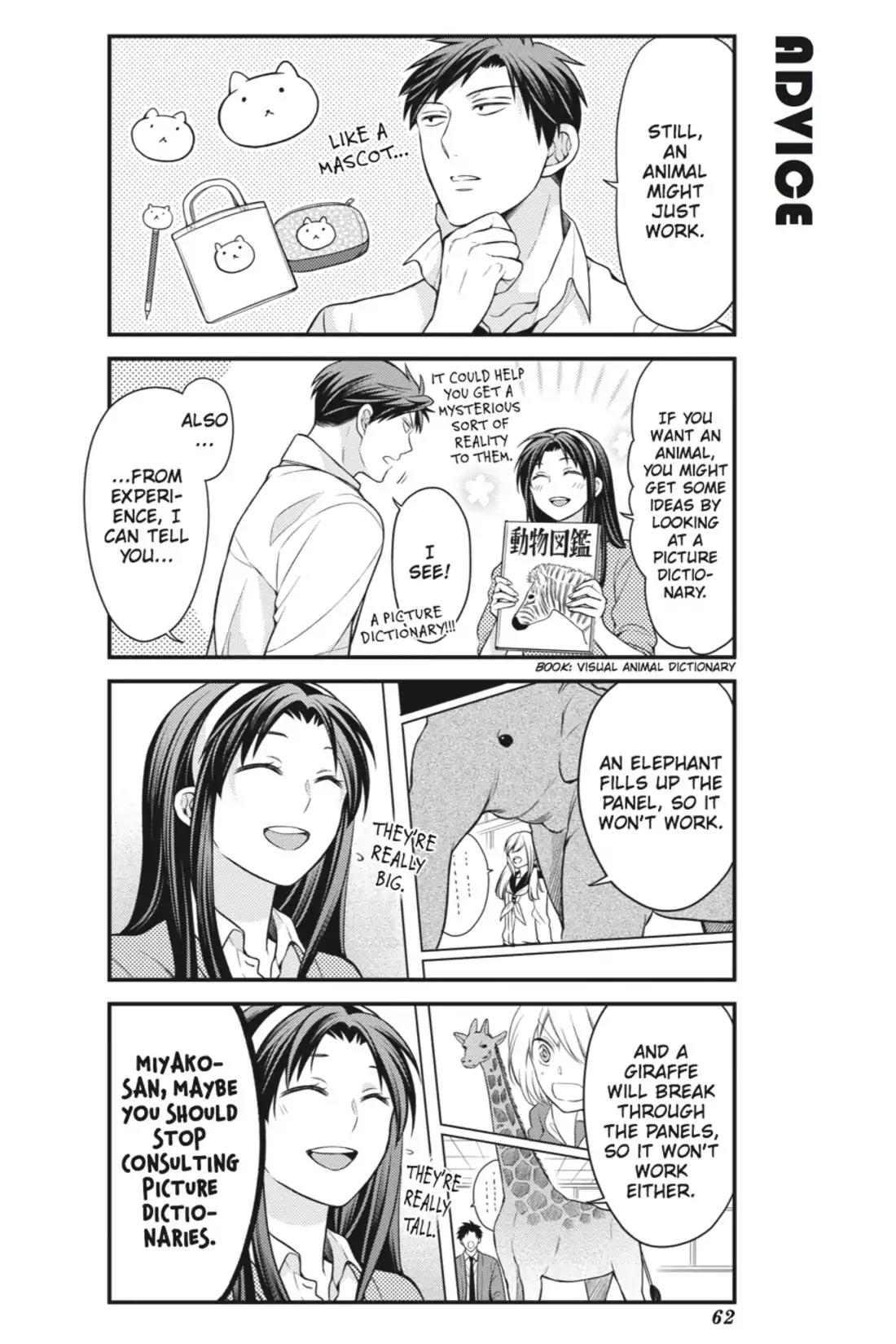 Gekkan Shoujo Nozaki-kun Chapter 45 page 4 - Chapter 45: Vol.5 Issue 45