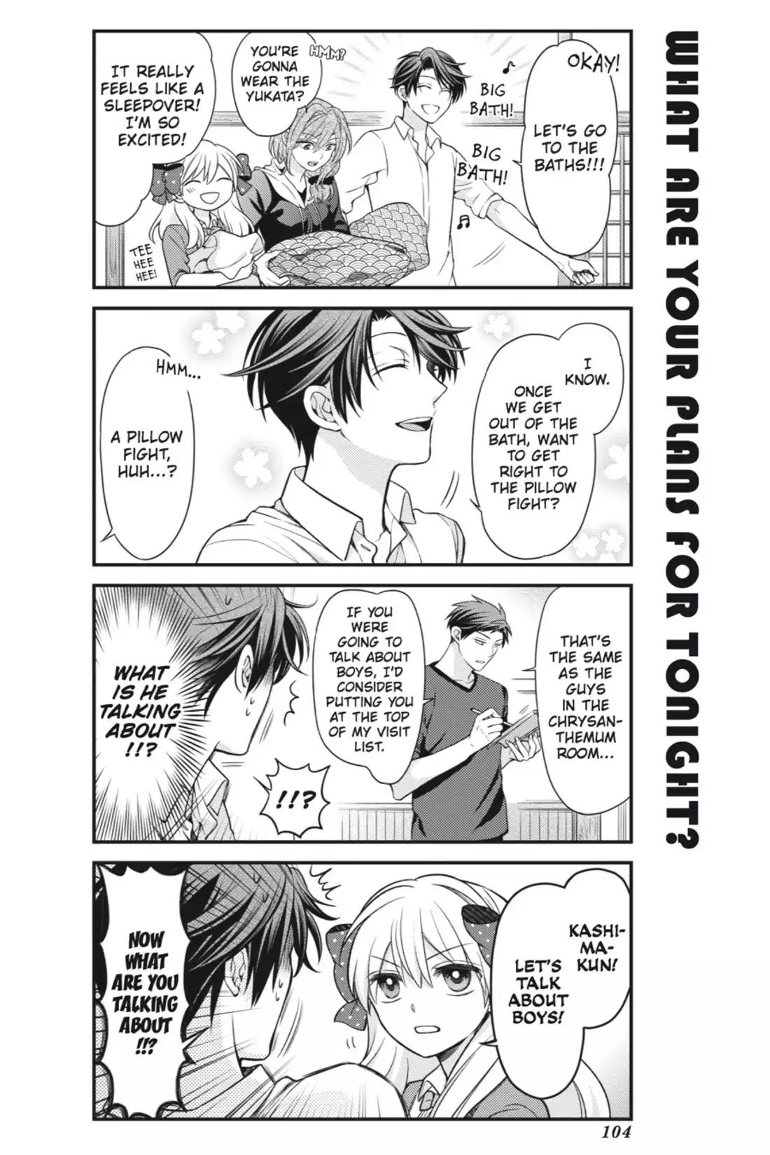 Gekkan Shoujo Nozaki-kun Chapter 48 page 2 - Chapter 48: Vol.5 Issue 48