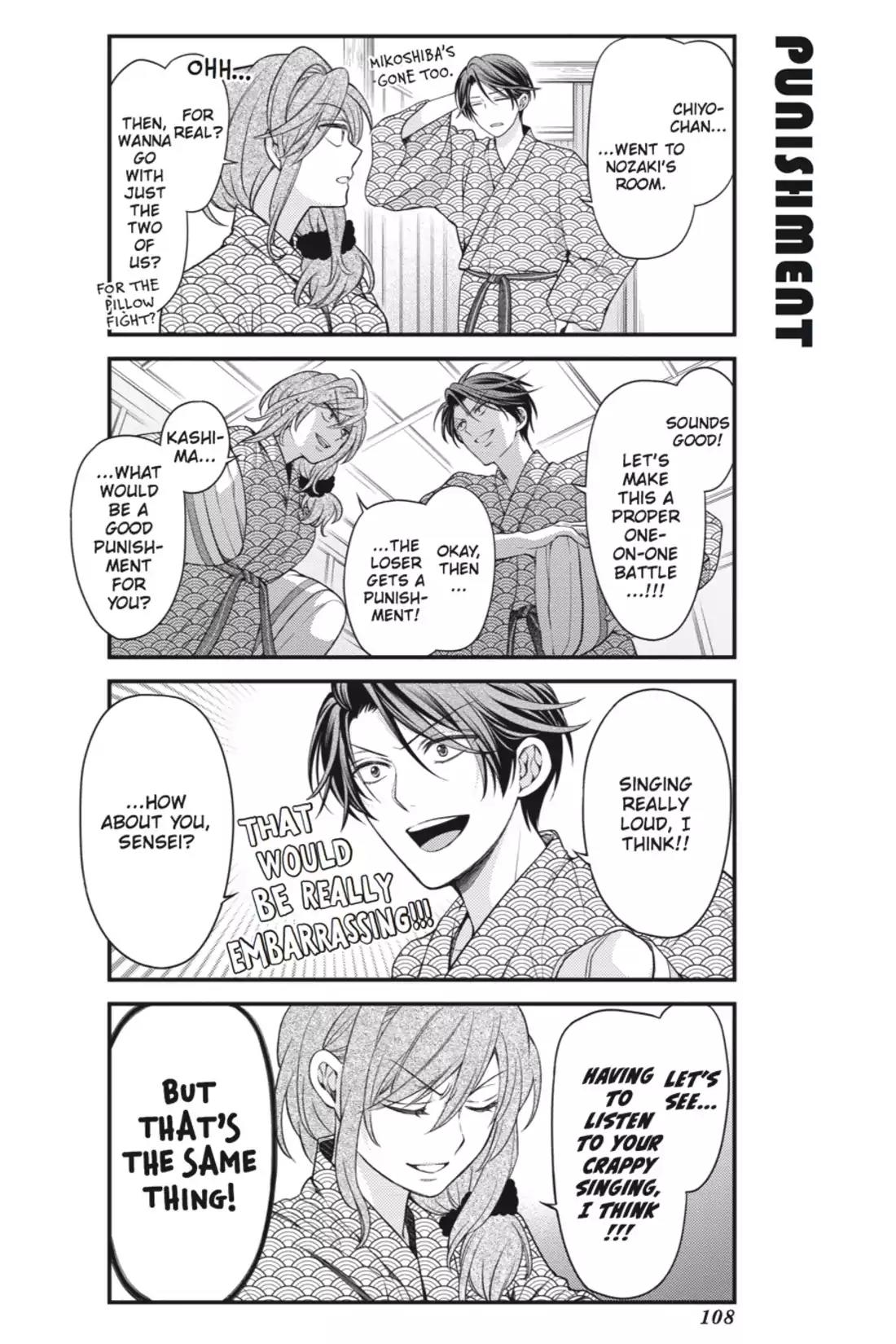 Gekkan Shoujo Nozaki-kun Chapter 48 page 6 - Chapter 48: Vol.5 Issue 48