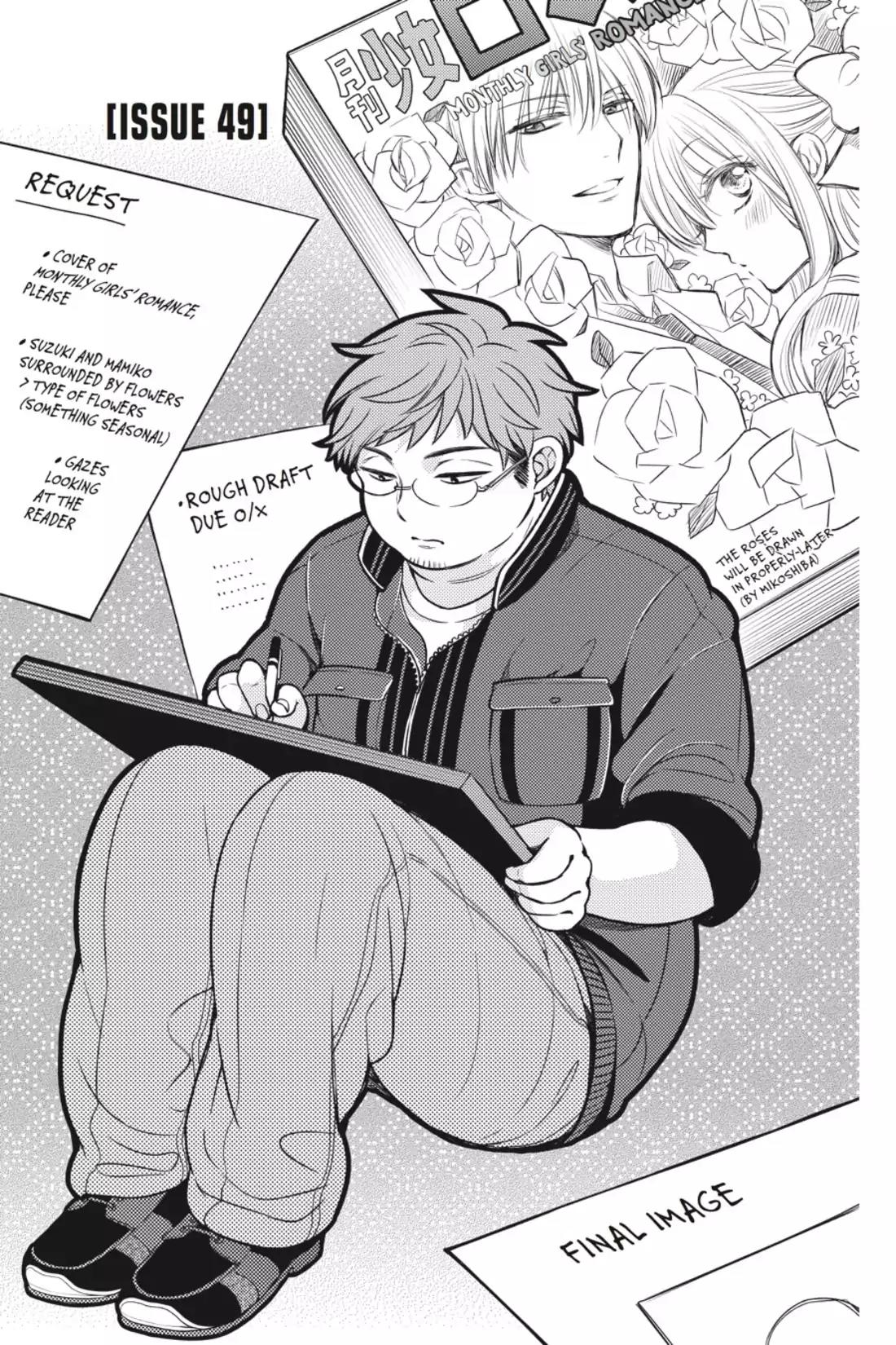 Gekkan Shoujo Nozaki-kun Chapter 49 page 1 - Chapter 49: Vol.5 Issue 49